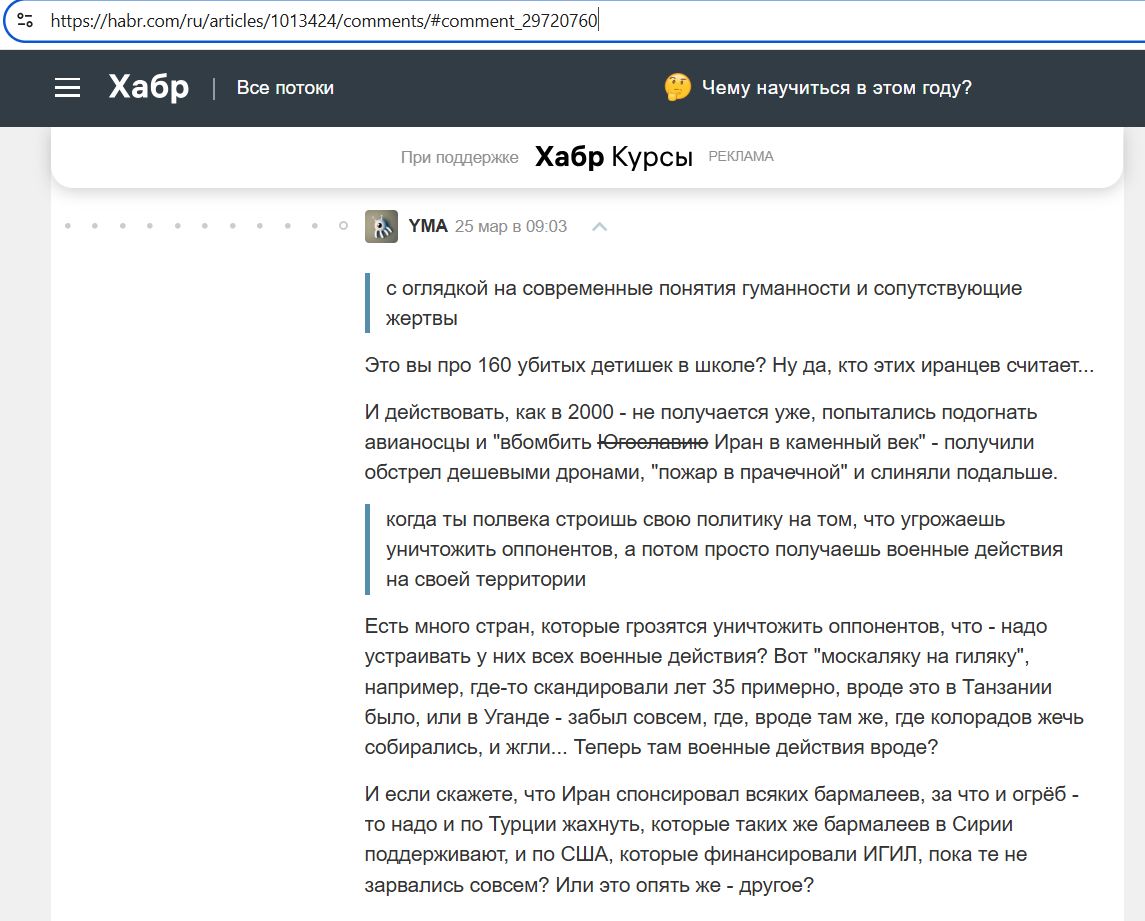 YMA__SoR_032__-Habr.jpg YMA__SoR_032__-Habr.jpg